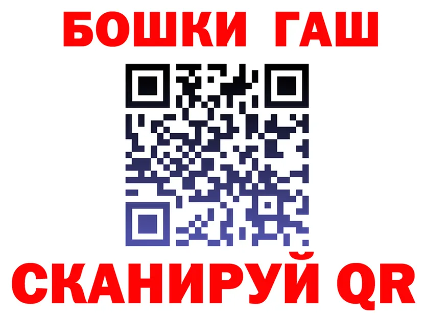 Каннабис Bruce Banner зеркало shop МЕГА Нефтекамск