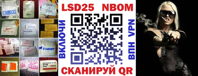 Лсд 25 экстази кислота  Нефтекамск 