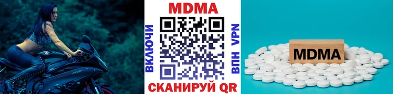 сколько стоит  MEGA онион  МДМА crystal  Нефтекамск 