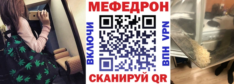 Меф мяу мяу  закладка  Нефтекамск 