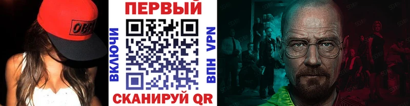 Первитин винт  кракен ССЫЛКА  Нефтекамск 