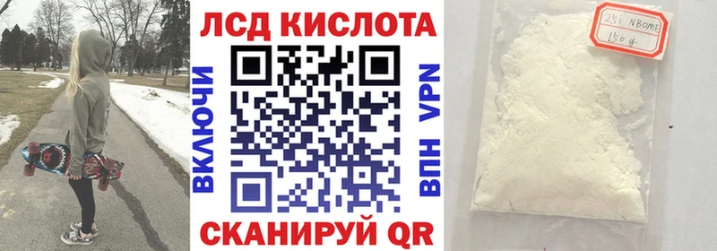 Марки N-bome 1500мкг  Нефтекамск 