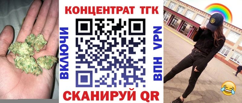 ТГК вейп даркнет сайт дарк нет какой сайт Нефтекамск
